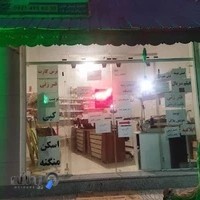 کافی نت برتر