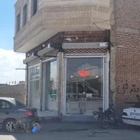 کافی نت کهکشان