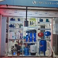 تصفیه آب پارسه