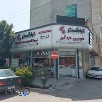 فراصنعت الکترونیک