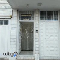 لابراتوار دندانسازی جامع - علیان