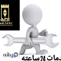 آسـانسـور ارگــ