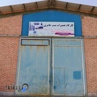 کارگاه خدمات پس از فروش پمپیران