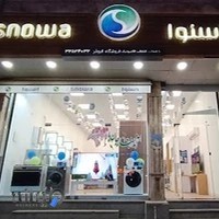 فروشگاه اسنوا