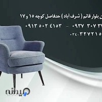 مبلمان تک