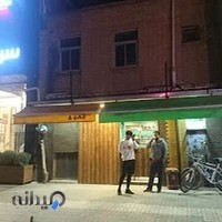 کافه گذر لحظه