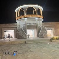 باغ تالار هیراد