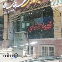 تهیه غذای مظفرخان