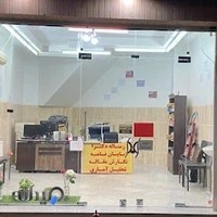 مرکز تخصصی نگارش رساله ،مقاله و پایان نامه