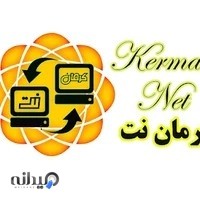 کرمان نت