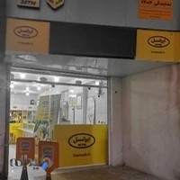 کافی نت آران