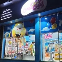 فروشگاه رنگین کمان