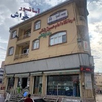 درمانگاه شبانه روزی آرمان