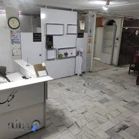 درمانگاه آرمان