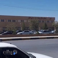 درمانگاه ایثار کرمان