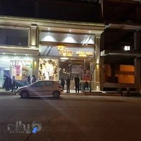 غذای بیرن بر سلیم