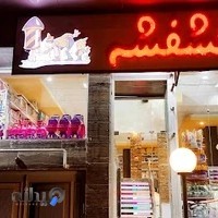 تم‌تولد و اسباب‌بازی فشفشه