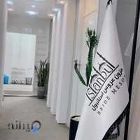 مزون عروس استانبول🇹🇷