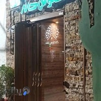 کاکتوس خانه