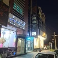 کلینیک زیبایی دکتر دهقانی و دکترتجلی