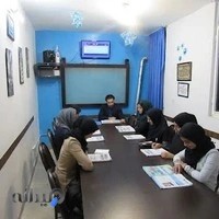 آموزشگاه زبان