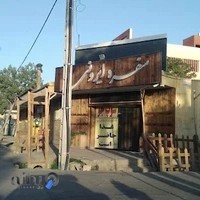 رستوران و سفره خانه سفره ایرونی