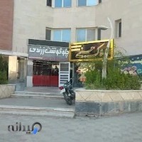 چلو گوشت زرندی