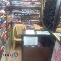 شال و روسری پیچک