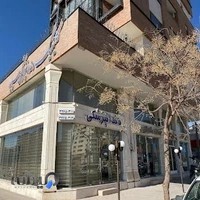 کلینیک دندانپزشکی سپید