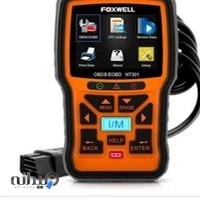 باطری سازی و تعمیر انواع کولر خواجه حسنی