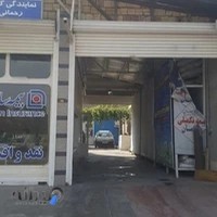 بیمه سامان نمایندگی رحمانی کد 1418