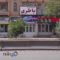 نمایندگی فروش باطری شیروانی..امدادباطری کرمان