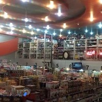 فروشگاه بزرگ زرین