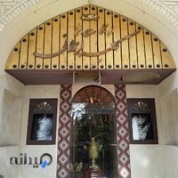 صنایع دستی کلبه ایرانی