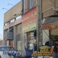 پخش لوازم آشپزخانه