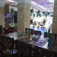 رستوران میراث پدر