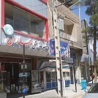 تهیه غذای بهاران