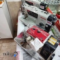 فروشگاه چرخ خیاطی امیر