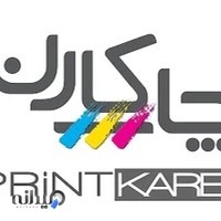 چاپ عکس کارن