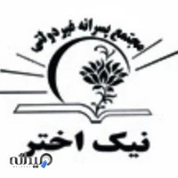 دبیرستان پسرانه غیردولتی نیک اختر دوره اول