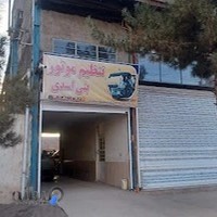 تنظیم موتور بنی اسدی رگباری