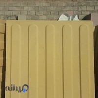 موزائیک زرین کرمان