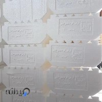 کارخانه یونولیت آرین