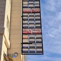 دکتر یزدان‌پناه دکتر کرمی نژاد