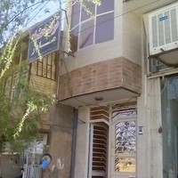 مرکزترک اعتيادمادر