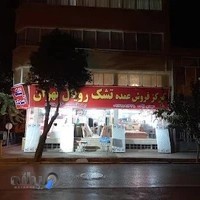 فروشگاه تخت و تشک آسوده تهران