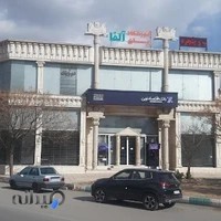 آموزشگاه زبان آلفا