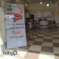 تنظیم موتور ویراژ