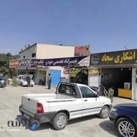 تنظیم موتور دیاگ رضا