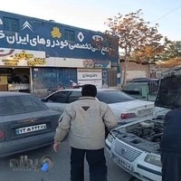 تنظیم موتور حجت